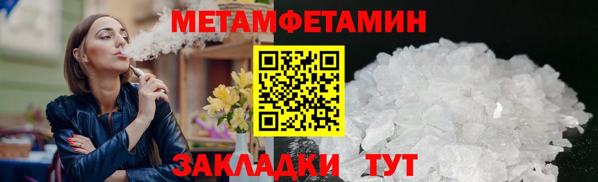 АМФЕТАМИН  Amphetamine  Сунжа  Вход с VPN  АМФЕТАМИН 97% 