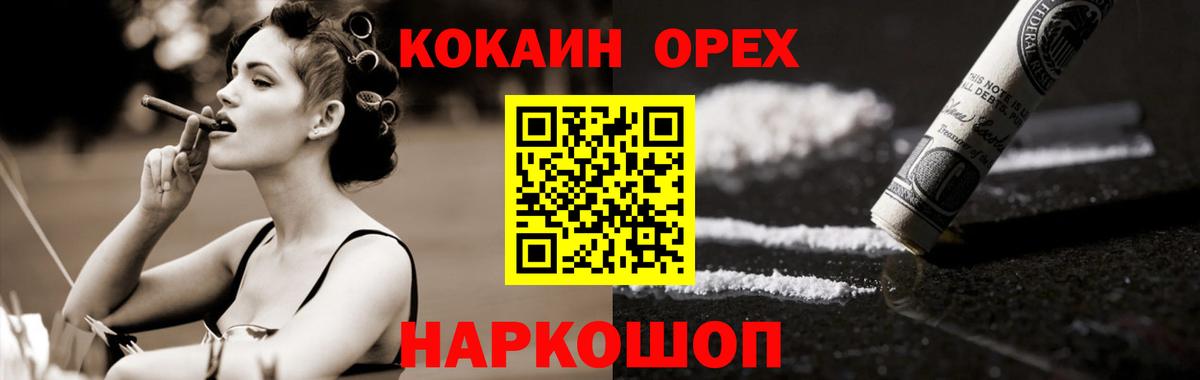 Кокаин Эквадор Сунжа