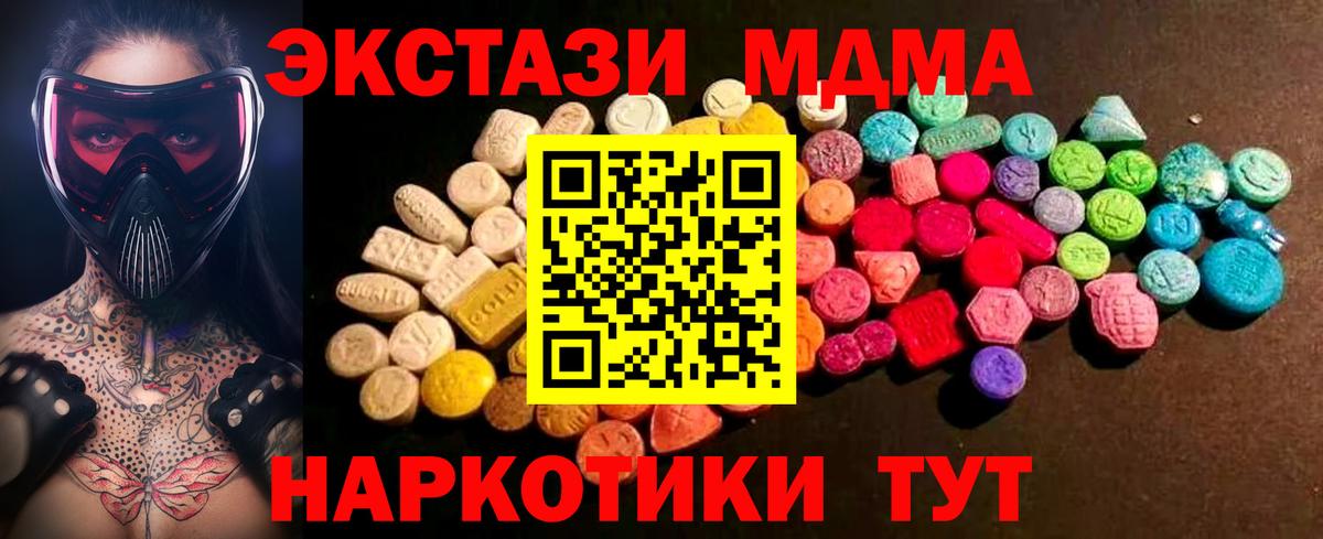 ЭКСТАЗИ диски  Экстази  Экстази диски  Сунжа  Вход с VPN 