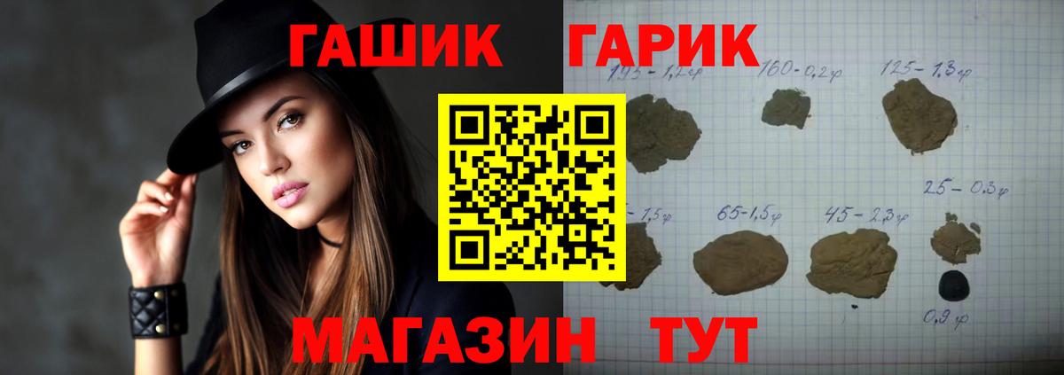 Гашиш Cannabis Сунжа