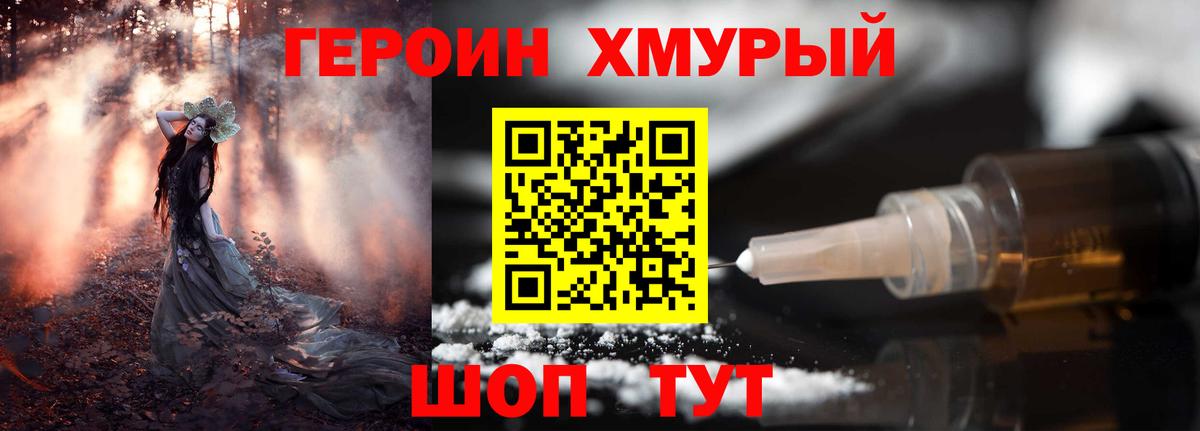 Героин VHQ Сунжа