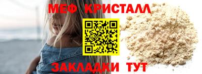 соль курить ск Конаково