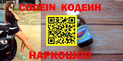 марки nbome Коммунар