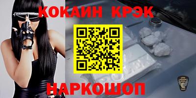 твердый Комсомольск-на-Амуре