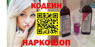 марки nbome Коммунар
