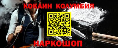 соль курить ск Конаково