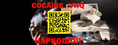 твердый Комсомольск-на-Амуре