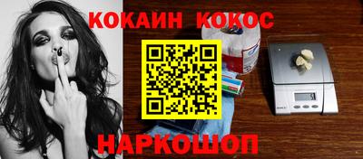 твердый Комсомольск-на-Амуре