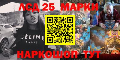 марки nbome Коммунар