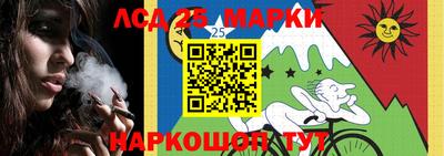 соль курить ск Конаково