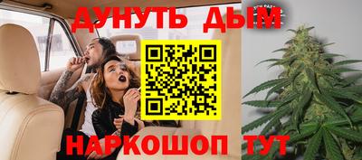 соль курить ск Конаково