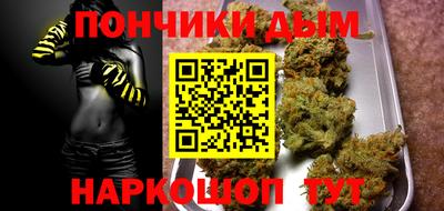 соль курить ск Конаково