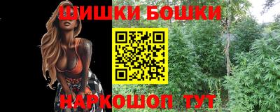 марки nbome Коммунар