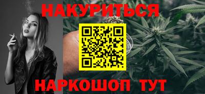 соль курить ск Конаково