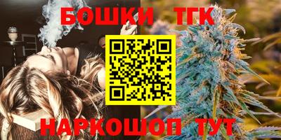 соль курить ск Конаково