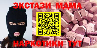марки nbome Коммунар