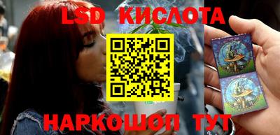 твердый Комсомольск-на-Амуре
