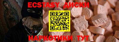 марки nbome Коммунар