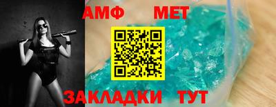твердый Комсомольск-на-Амуре