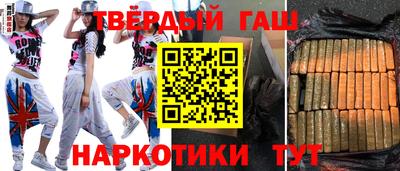 марки nbome Коммунар