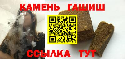 соль курить ск Конаково