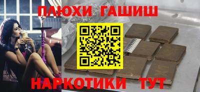 соль курить ск Конаково