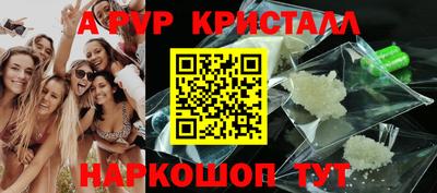 твердый Комсомольск-на-Амуре
