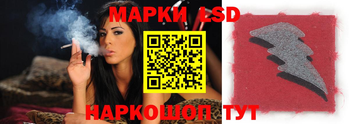 ЛСД экстази ecstasy  Лсд 25 экстази кислота  Сунжа  МЕГА ССЫЛКА  Вход с VPN 