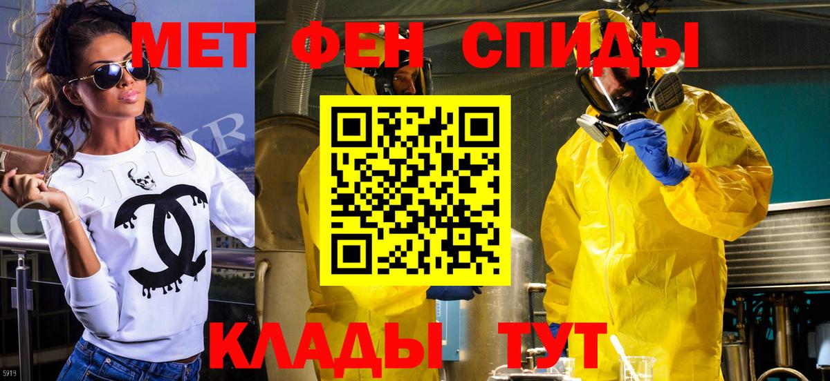 Метамфетамин Декстрометамфетамин 99.9% Сунжа
