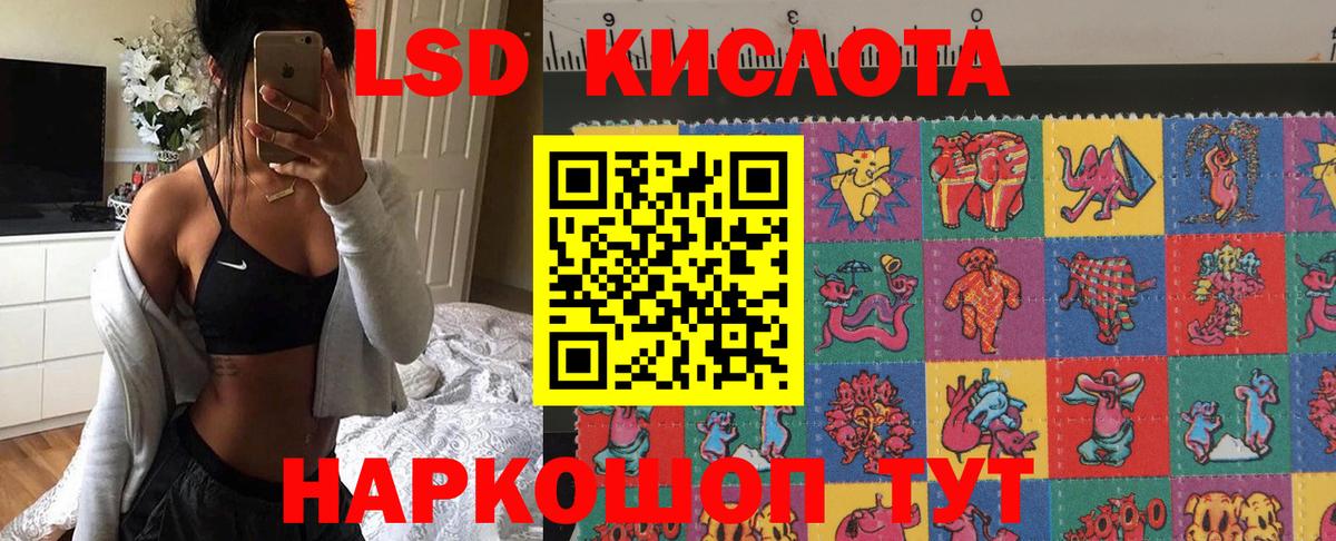 Марки 25I-NBOMe 1,8мг  Марки 25I-NBOMe 1,8мг  Сунжа  Вход с VPN 